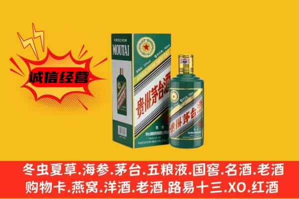 防城港上门回收生肖茅台酒