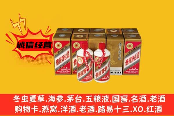 防城港上门回收老茅台酒